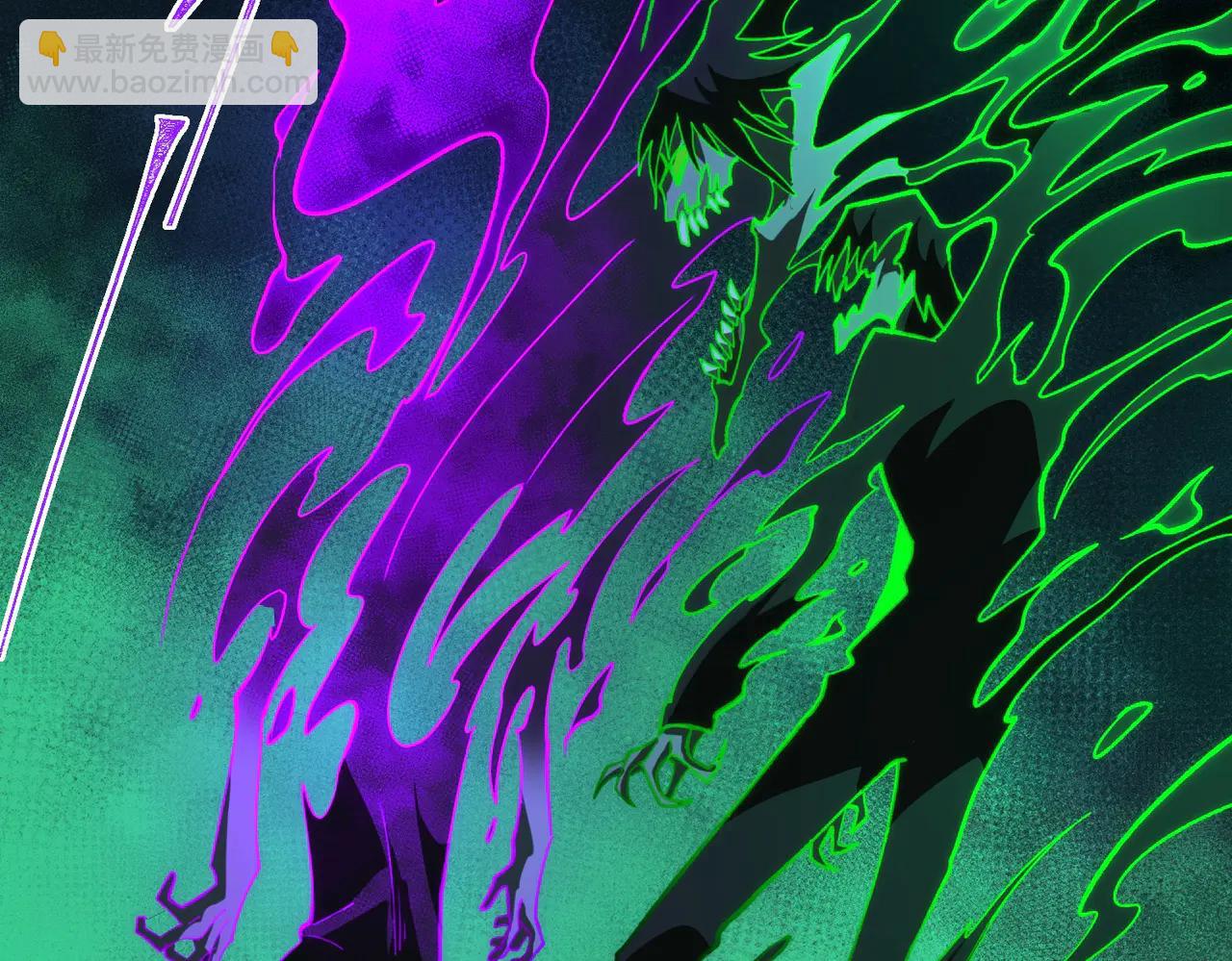 我，創造了都市傳說！ - 第101話：再度替換(1/3) - 1