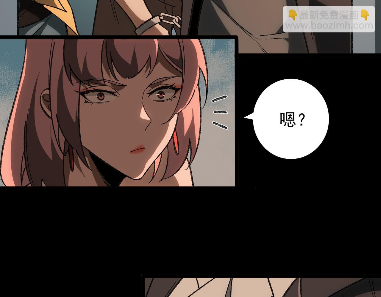 第12话 元真司之死(1/4)-第13话