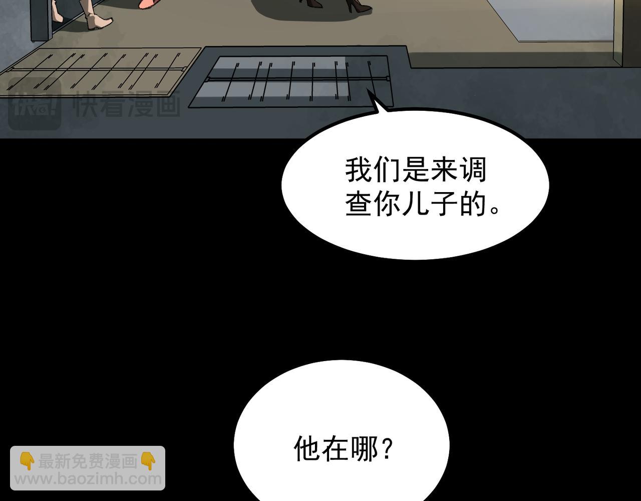 第12话 元真司之死(1/4)-第13话