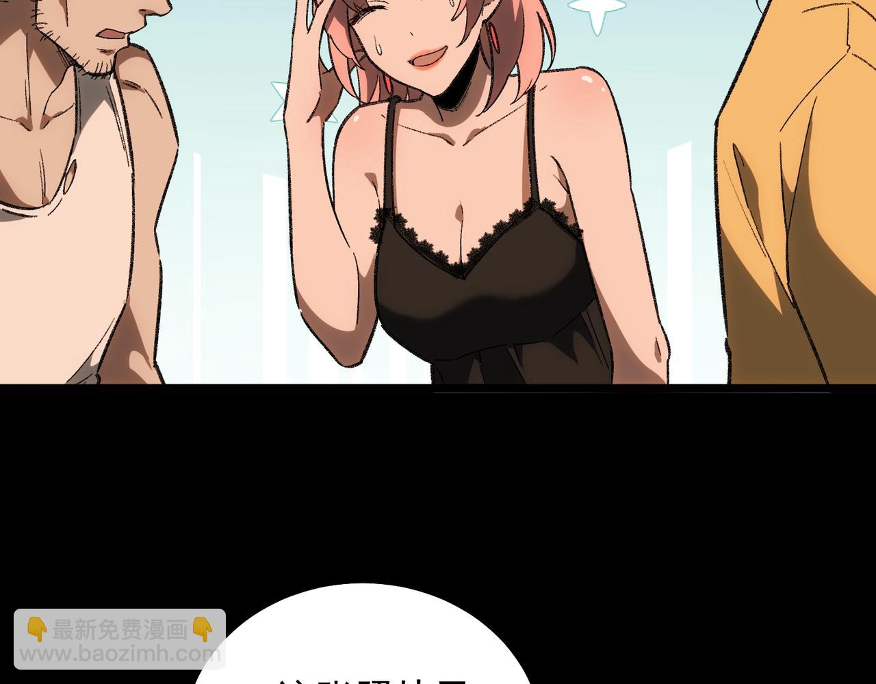 第12话 元真司之死(1/4)-第13话