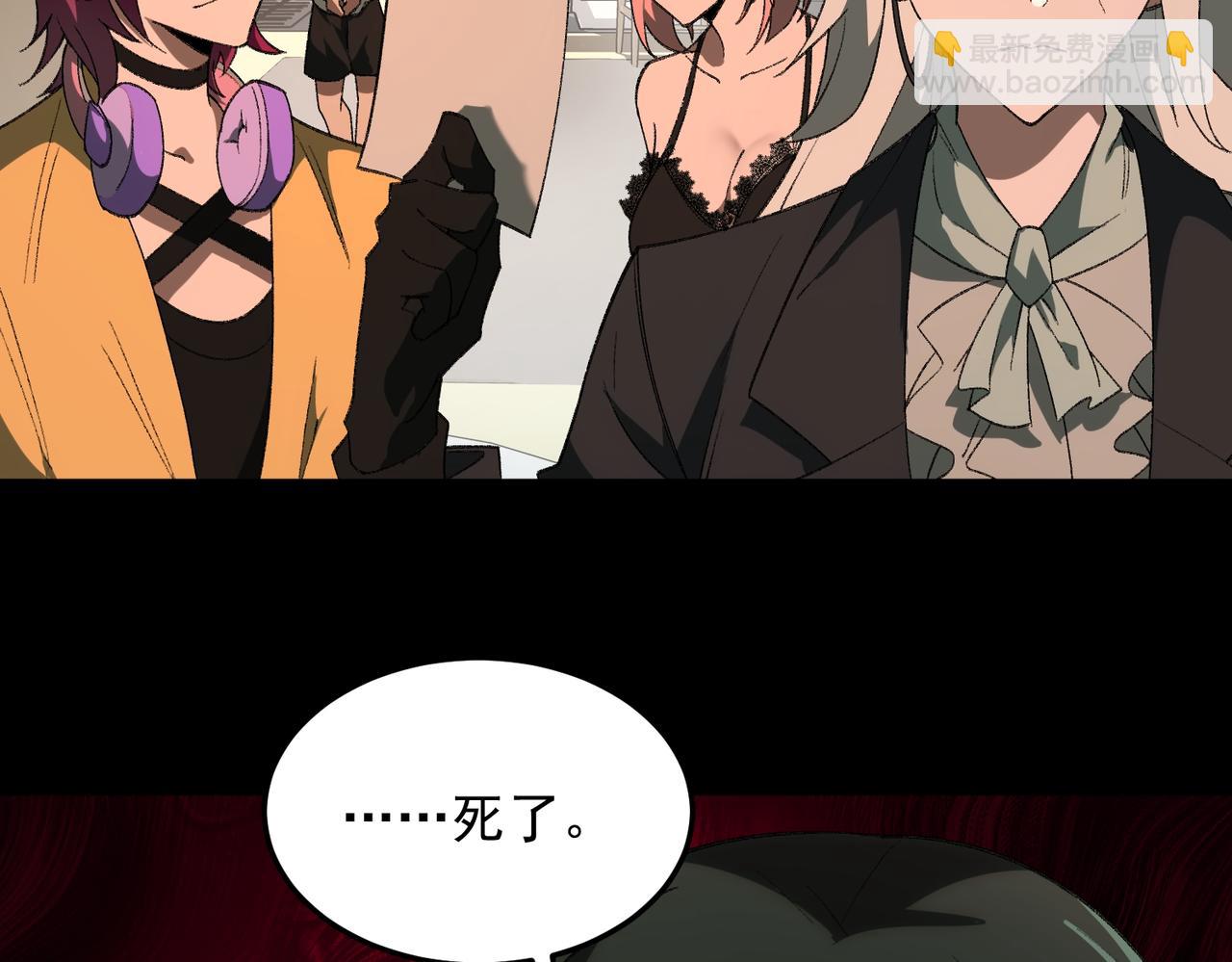 第12话 元真司之死(1/4)-第13话