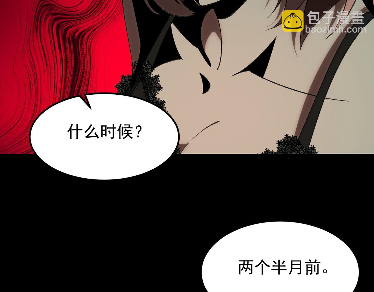 第12话 元真司之死(1/4)-第13话