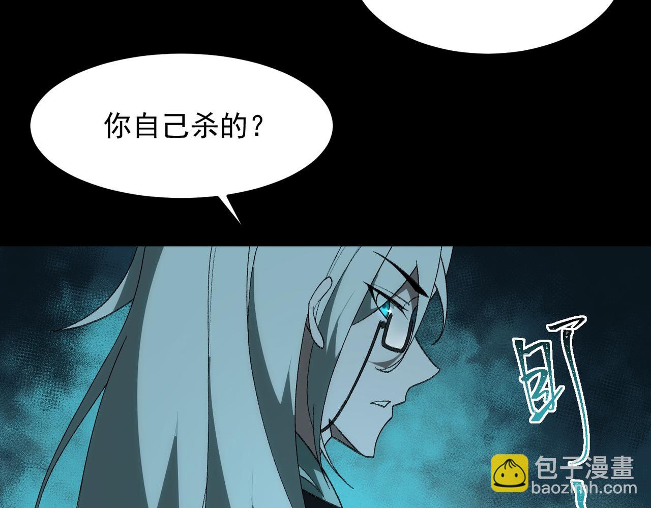 第12话 元真司之死(1/4)-第13话