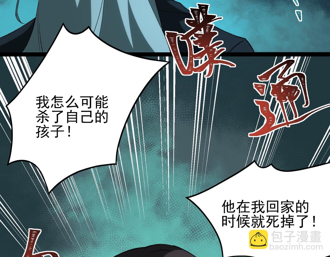 第12话 元真司之死(1/4)-第13话