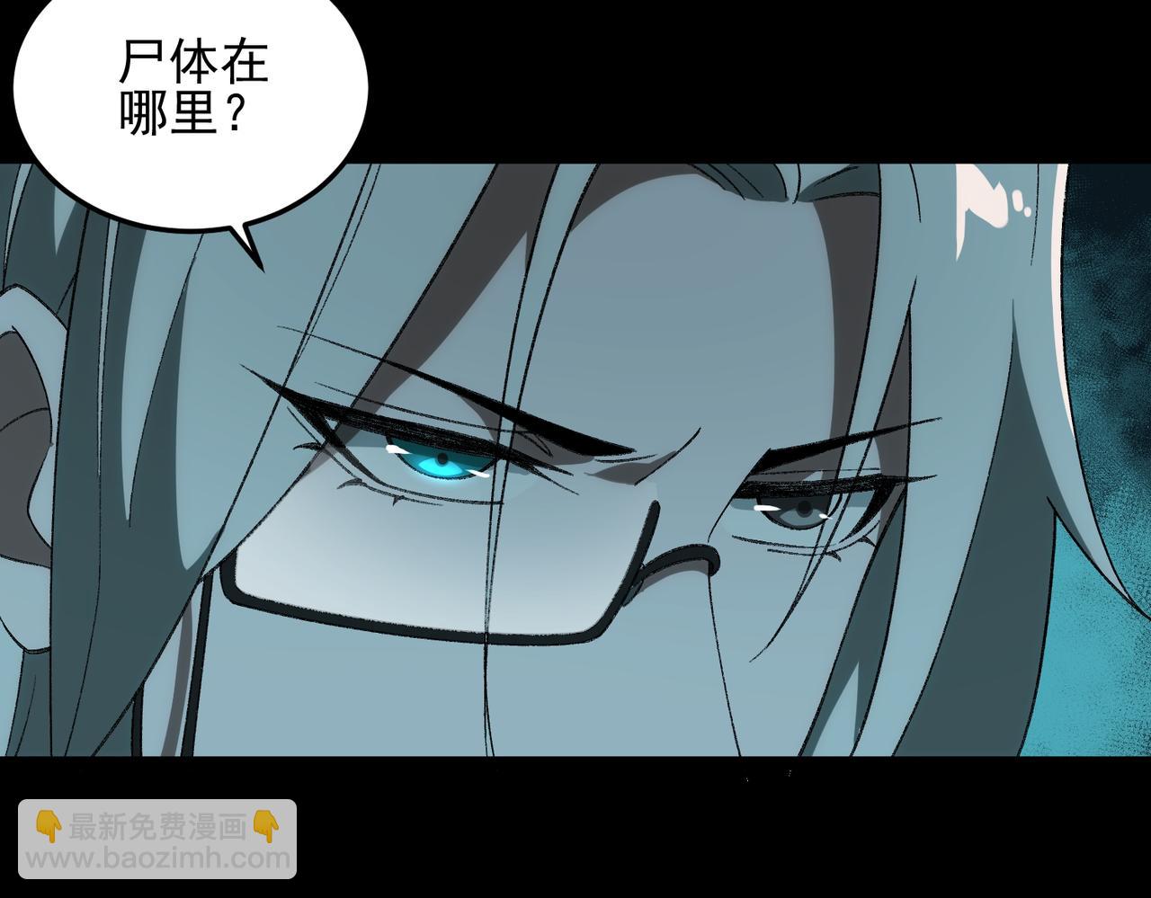 第12话 元真司之死(1/4)-第13话