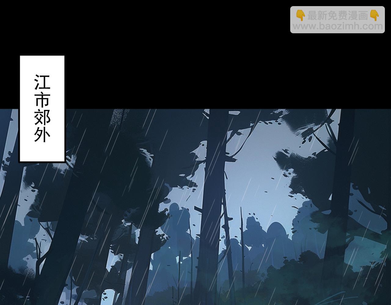 第12话 元真司之死(1/4)-第13话