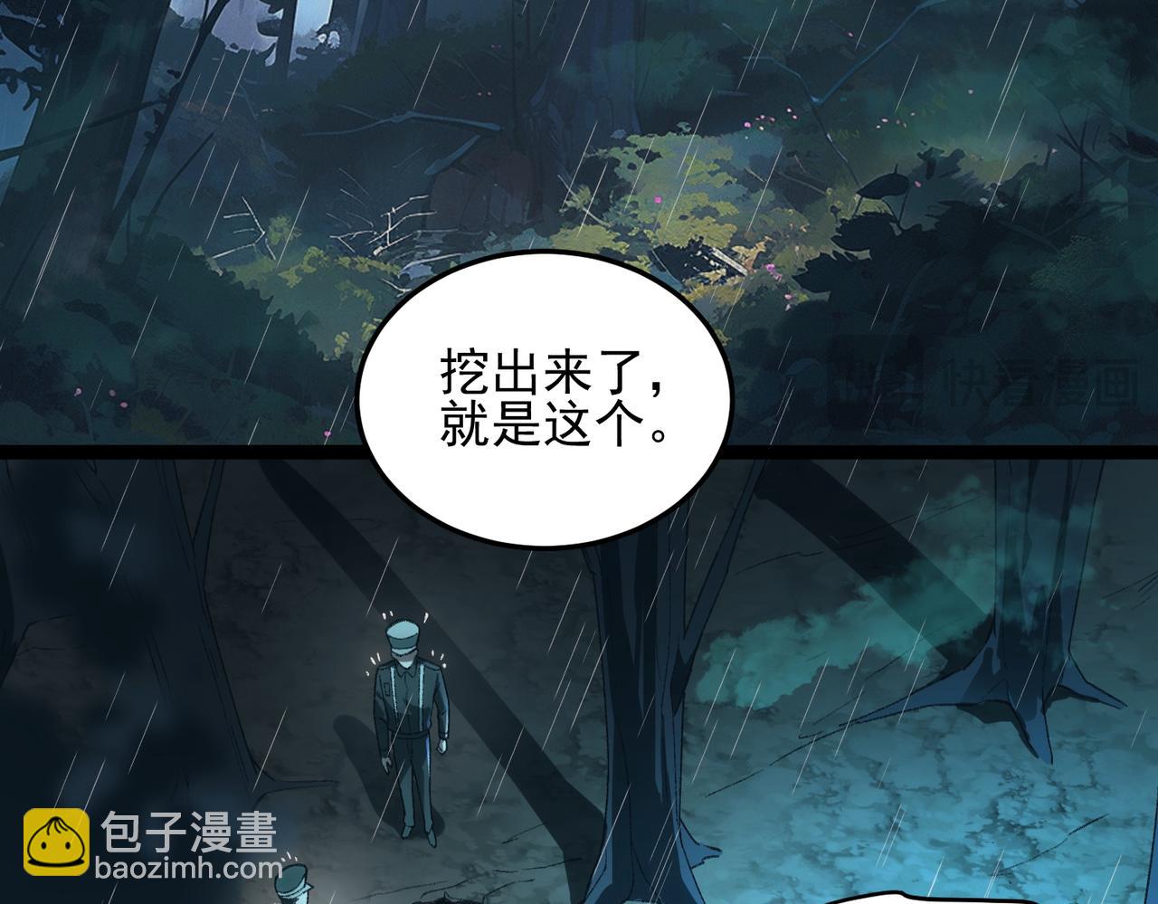 第12话 元真司之死(1/4)-第13话