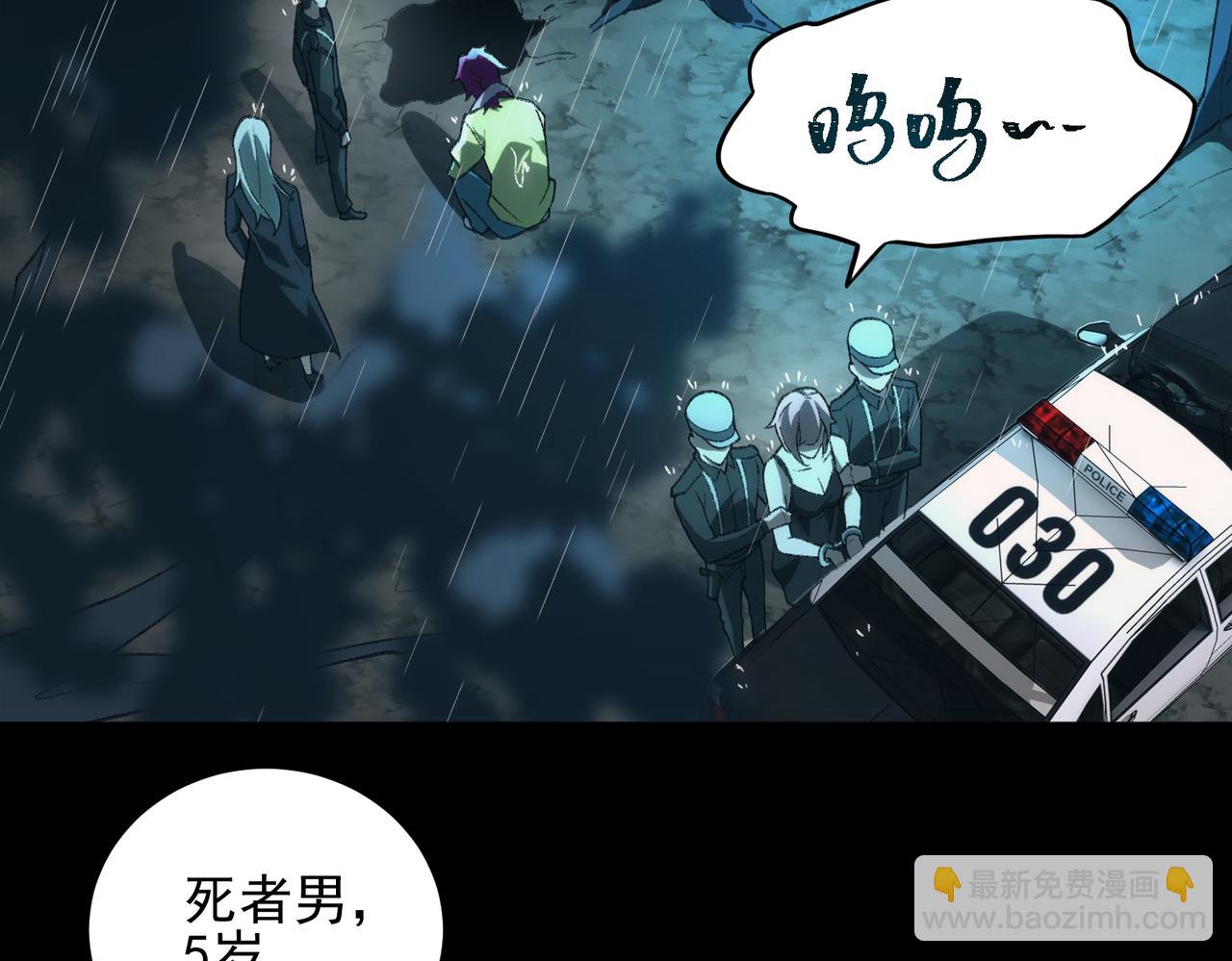 第12话 元真司之死(1/4)-第13话