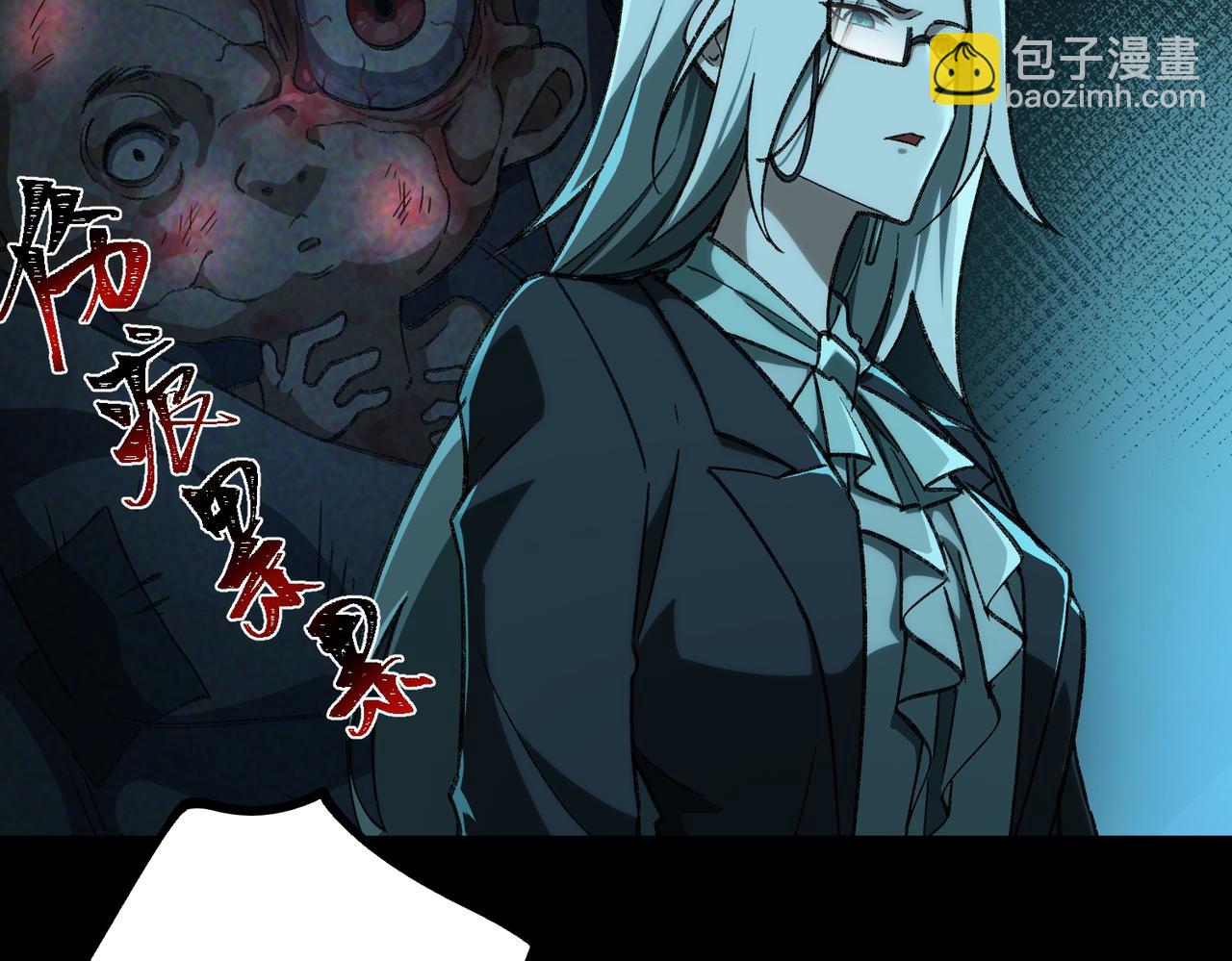 第12话 元真司之死(1/4)-第13话