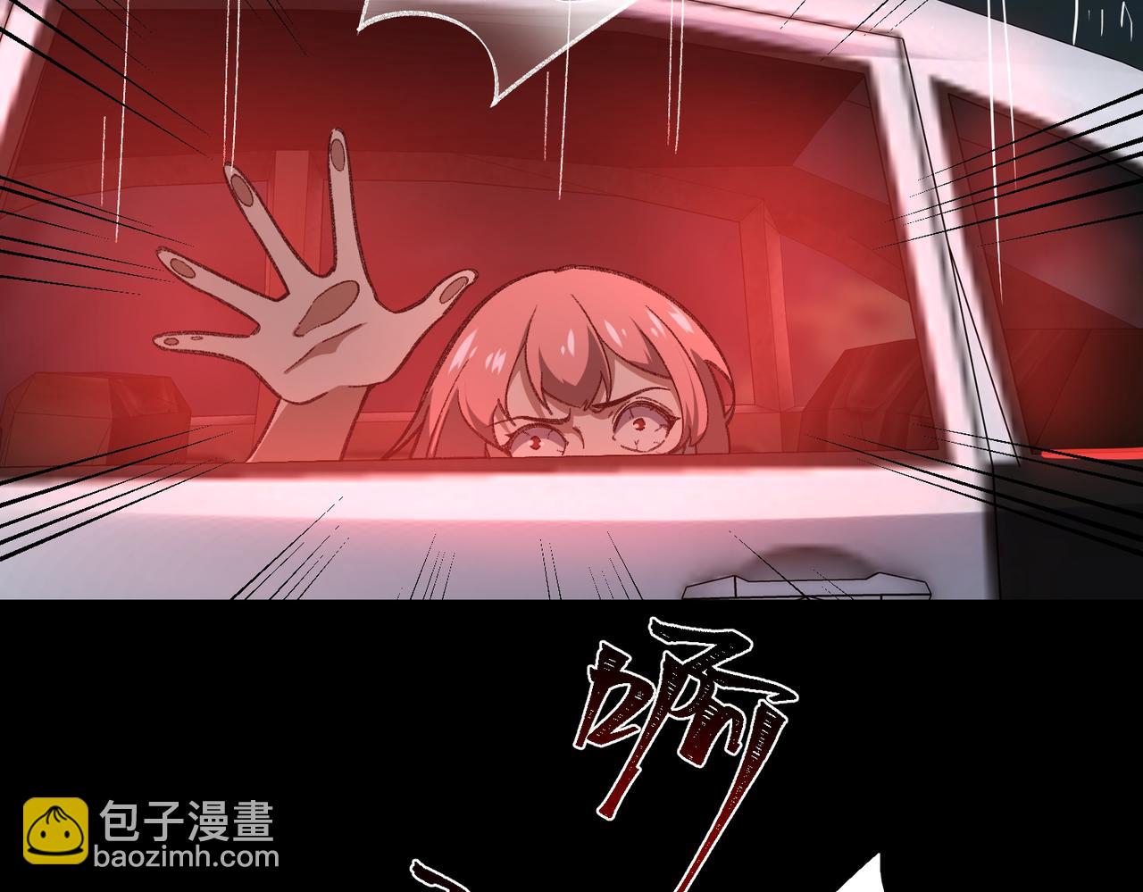 第12话 元真司之死(1/4)-第13话