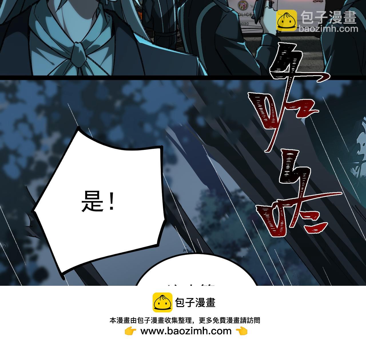 第12话 元真司之死(1/4)-第13话