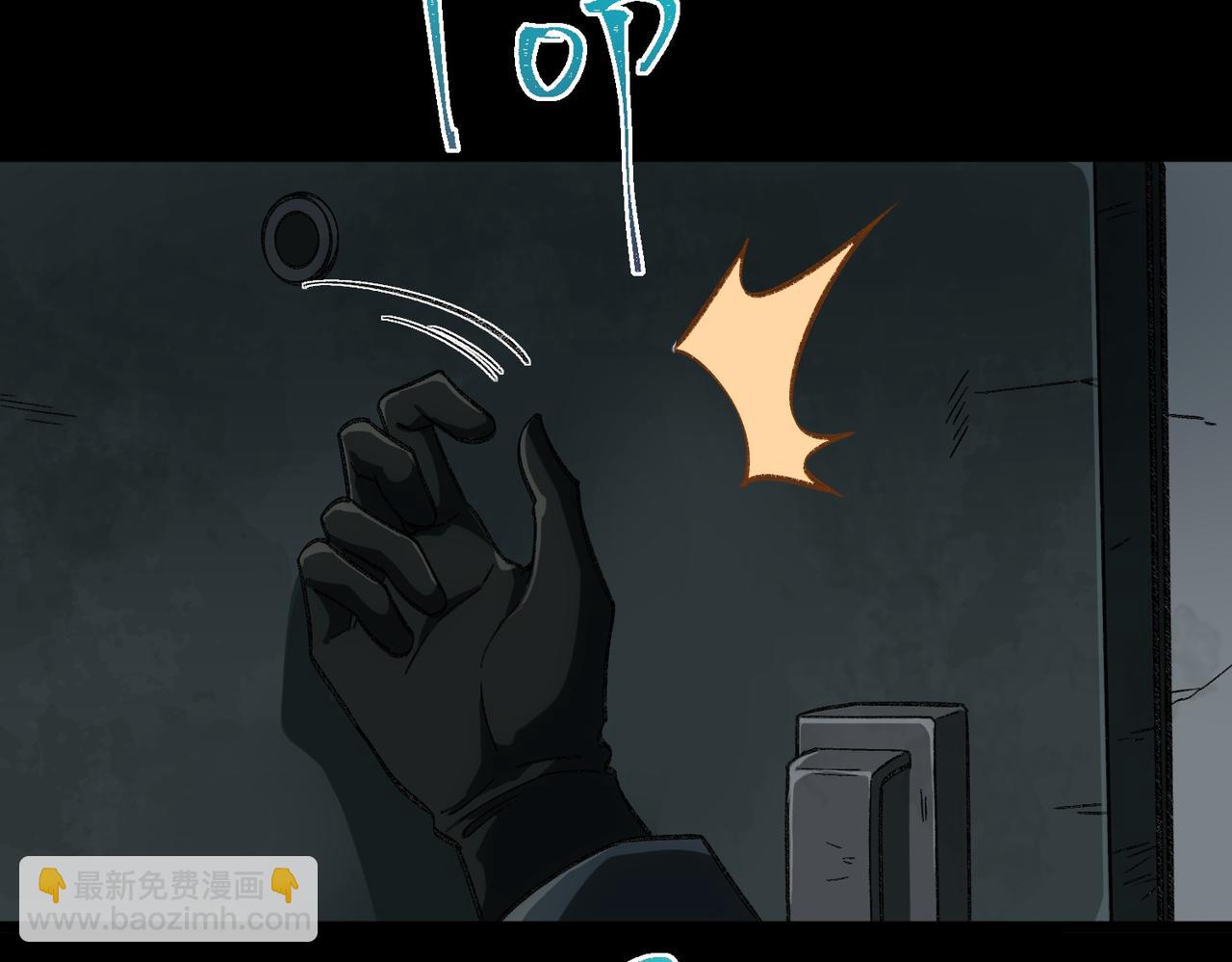 第12话 元真司之死(1/4)-第13话