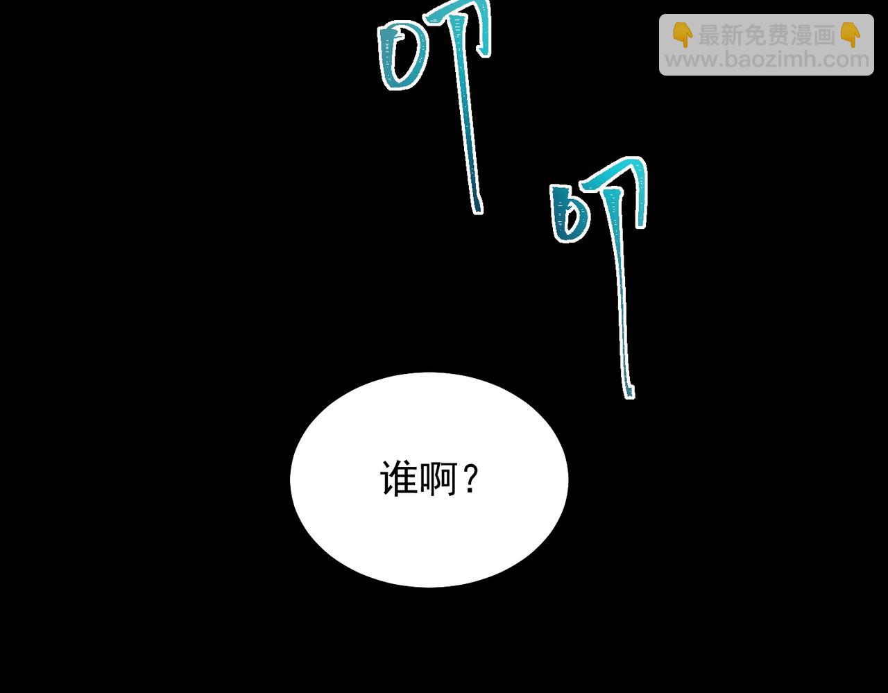 第12话 元真司之死(1/4)-第13话