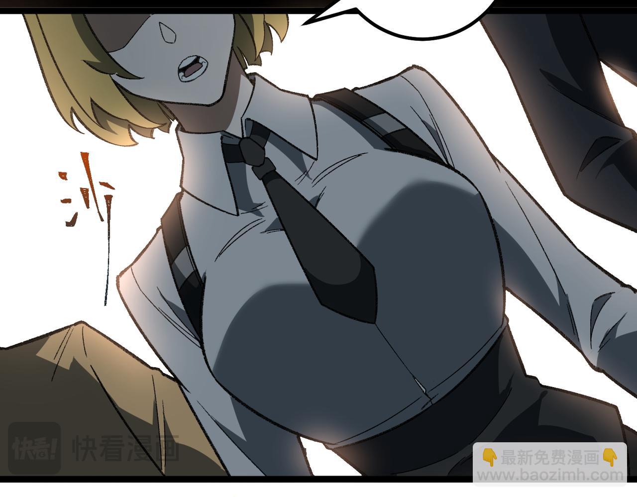 第16话 交汇(1/4)-第17话