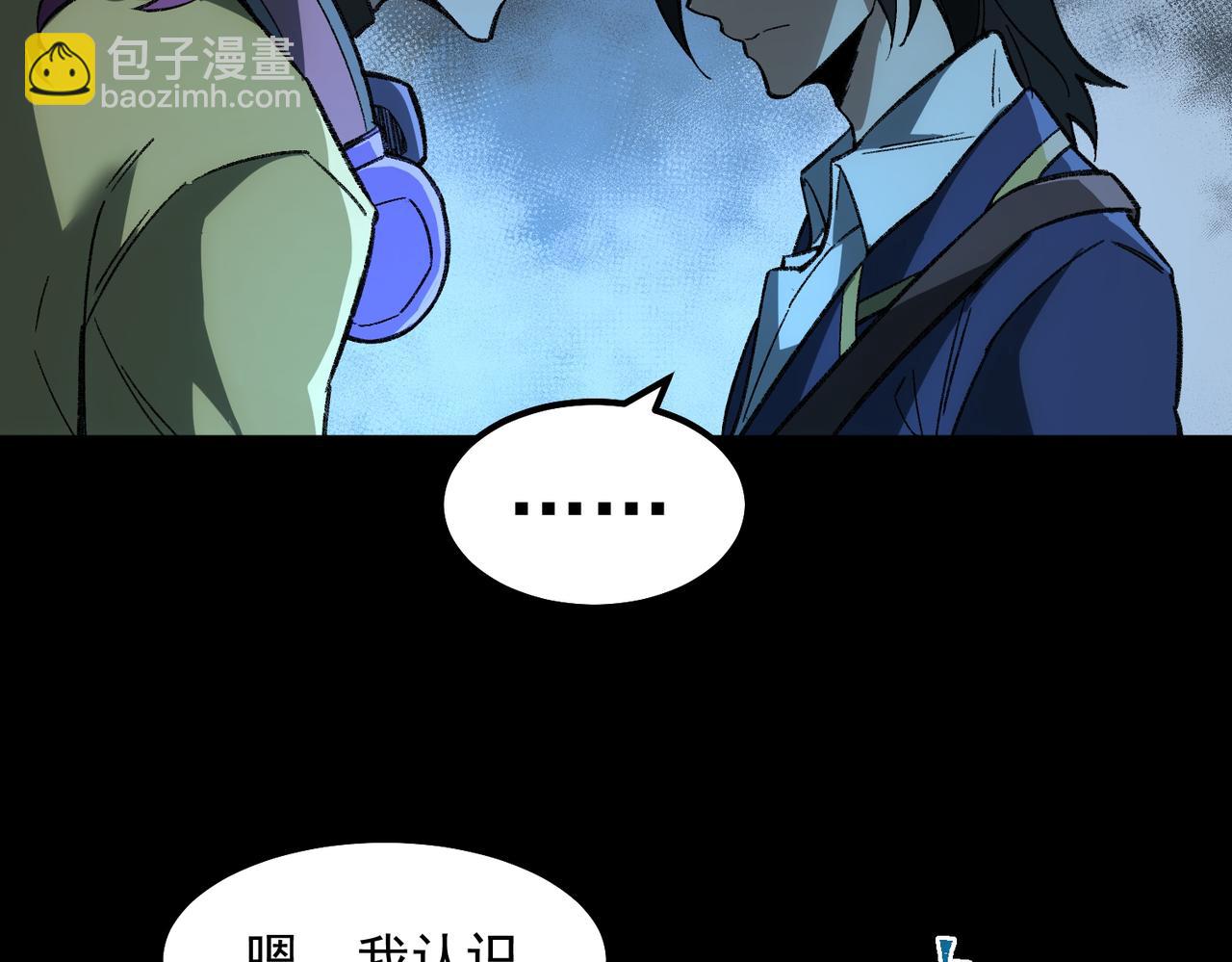 第16话 交汇(1/4)-第17话