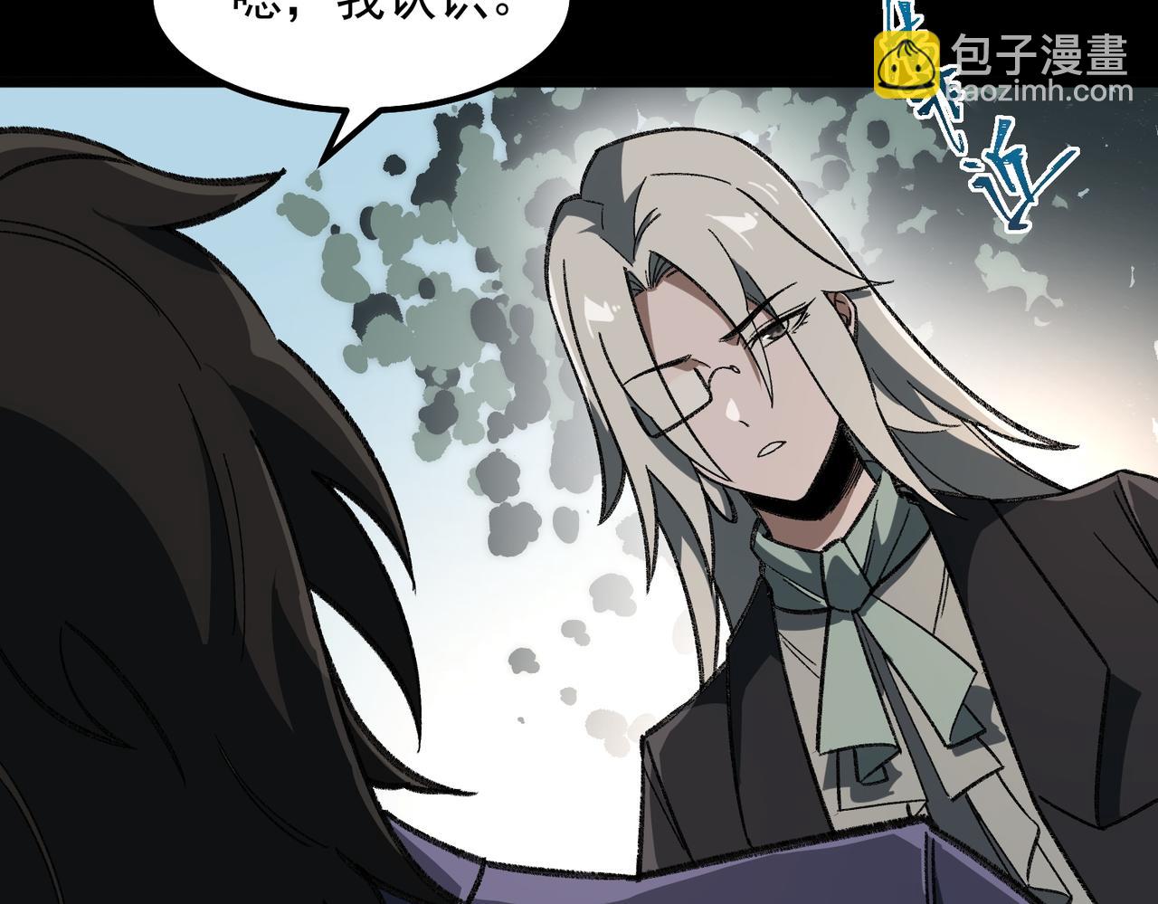 第16话 交汇(1/4)-第17话