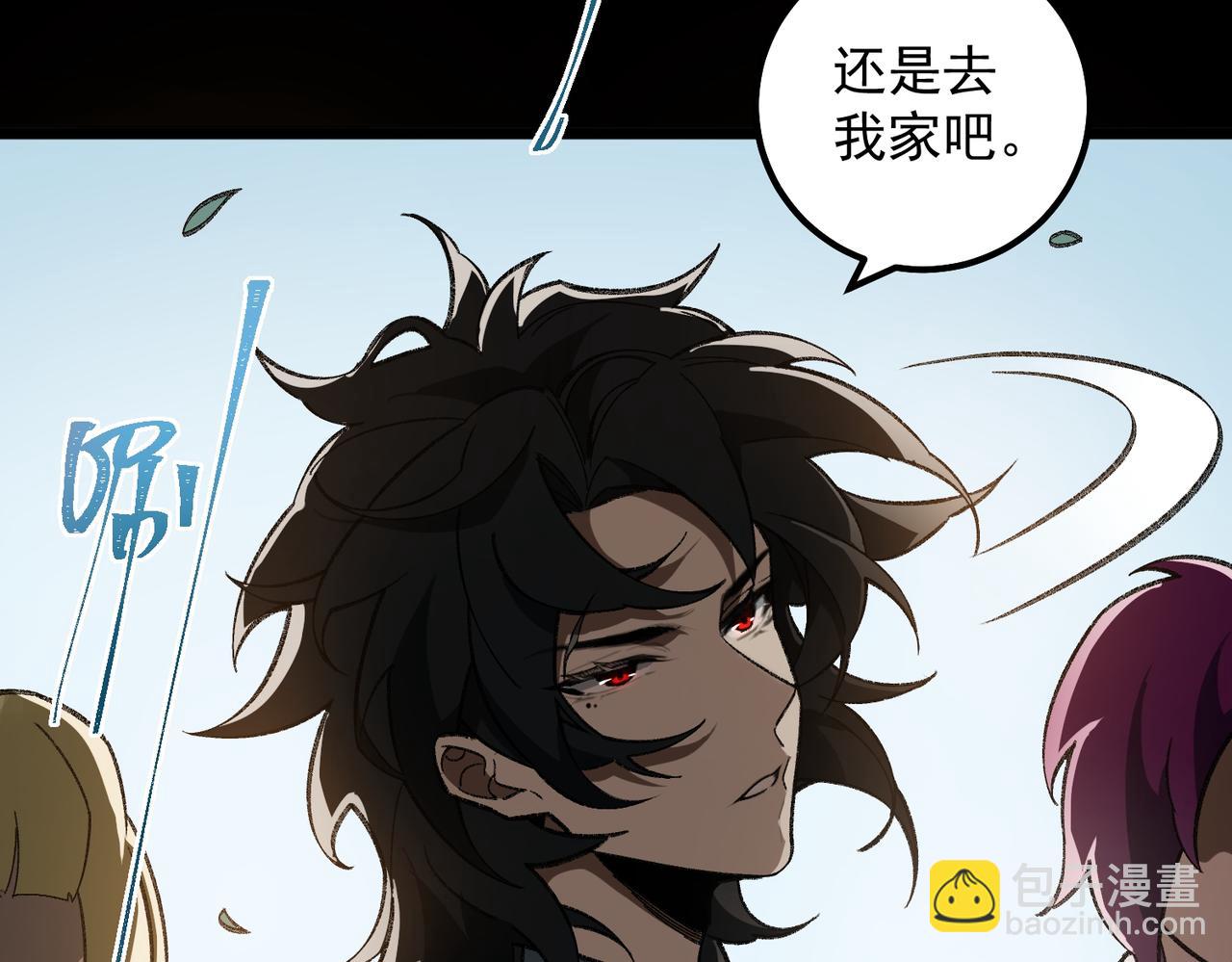 第16话 交汇(1/4)-第17话