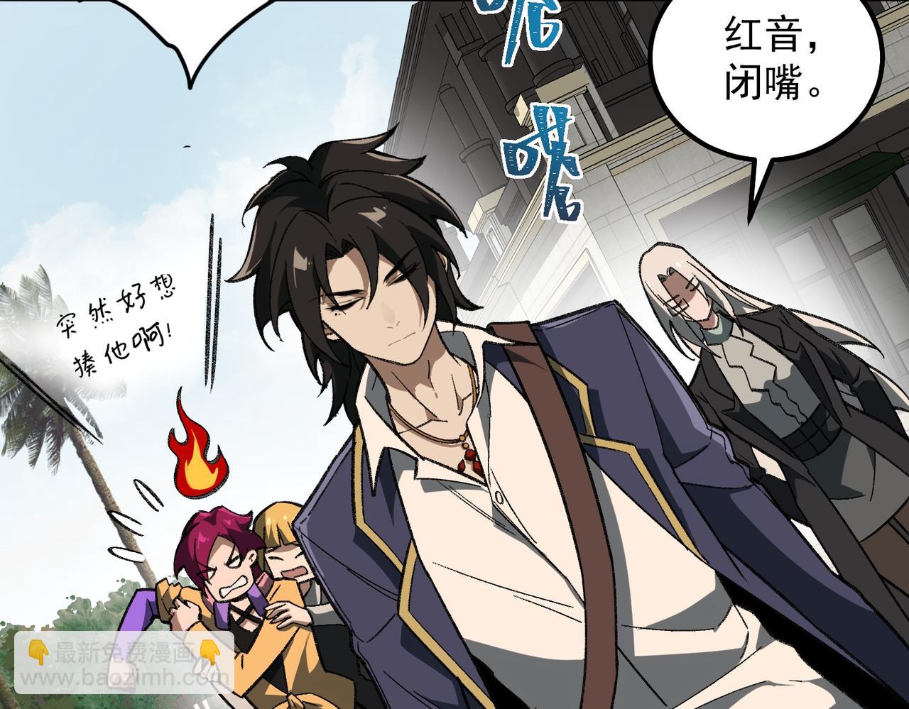 第16话 交汇(1/4)-第17话