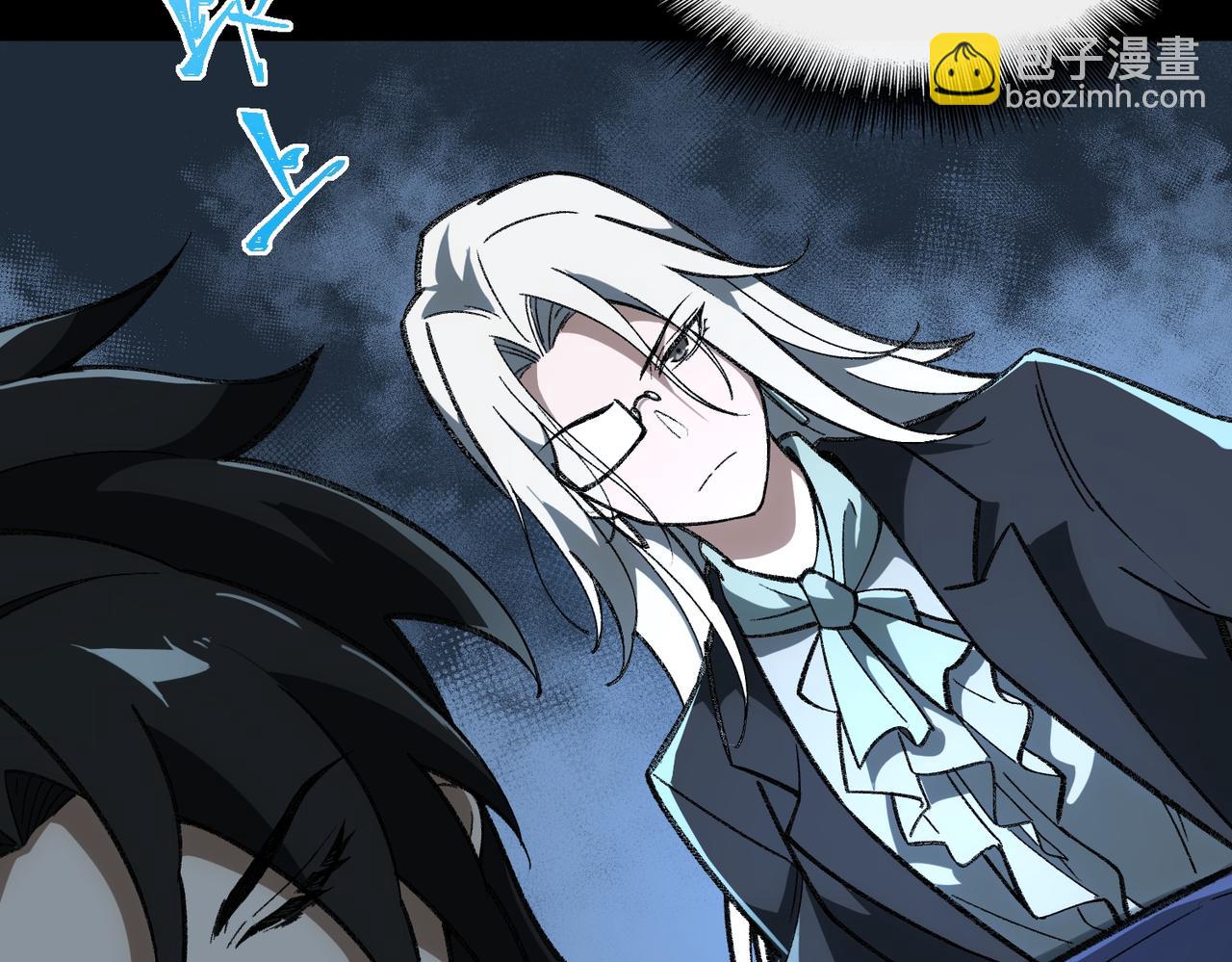 第16话 交汇(1/4)-第17话