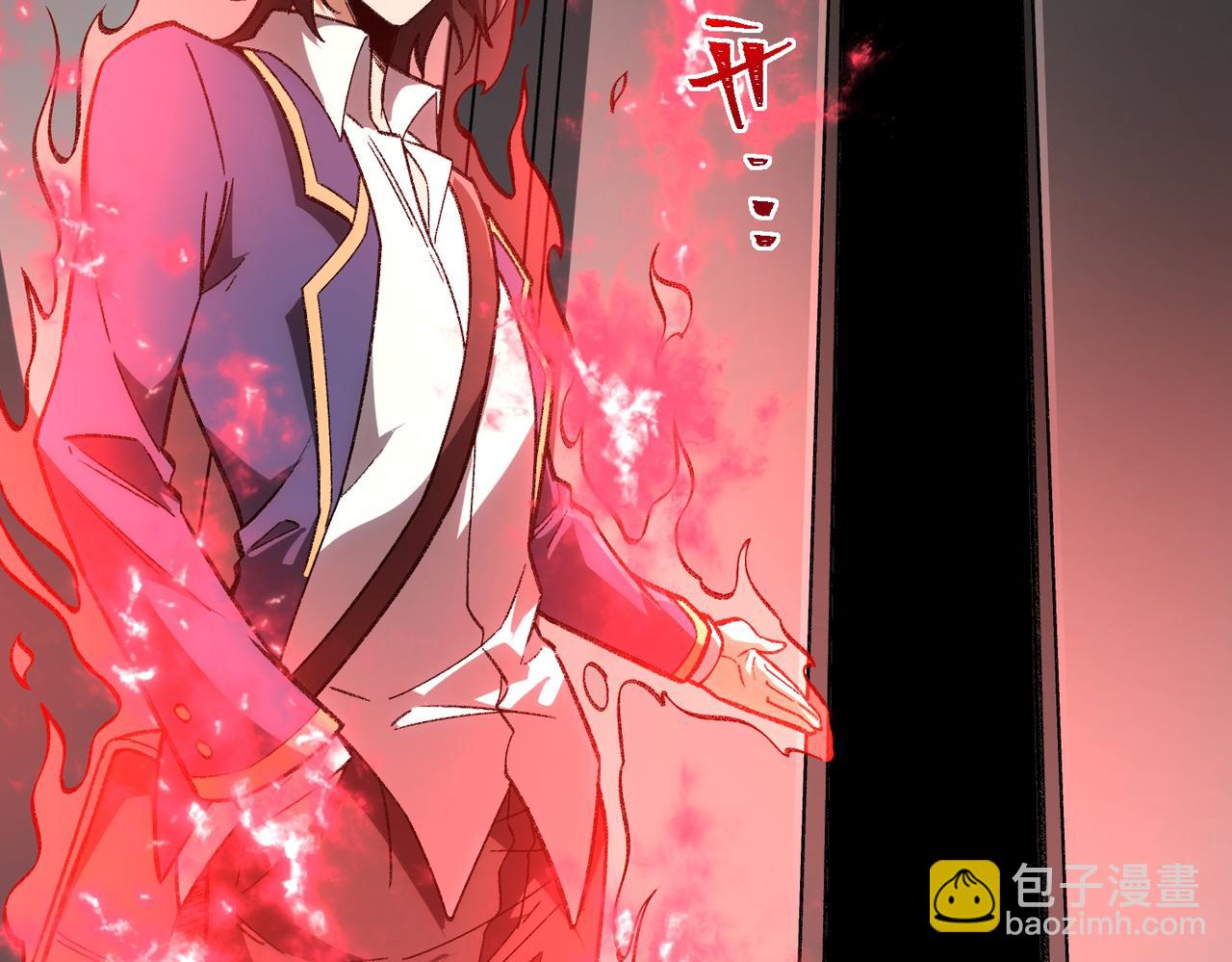 第16话 交汇(1/4)-第17话