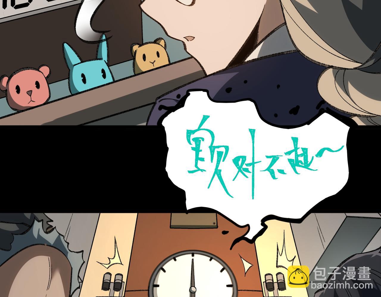 【头像框福利放送】第18话 幽灵商场(1/3)-第19话