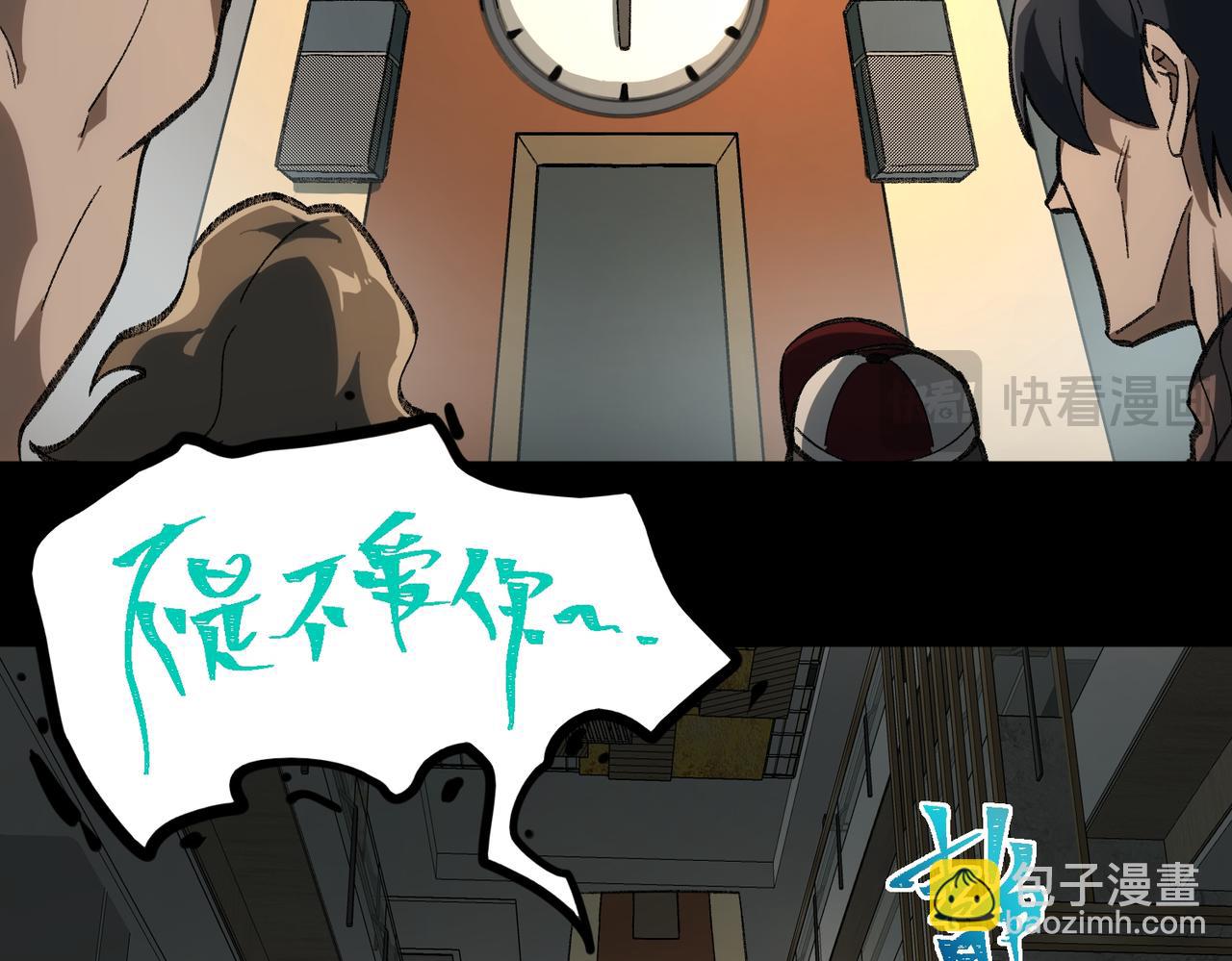 【头像框福利放送】第18话 幽灵商场(1/3)-第19话