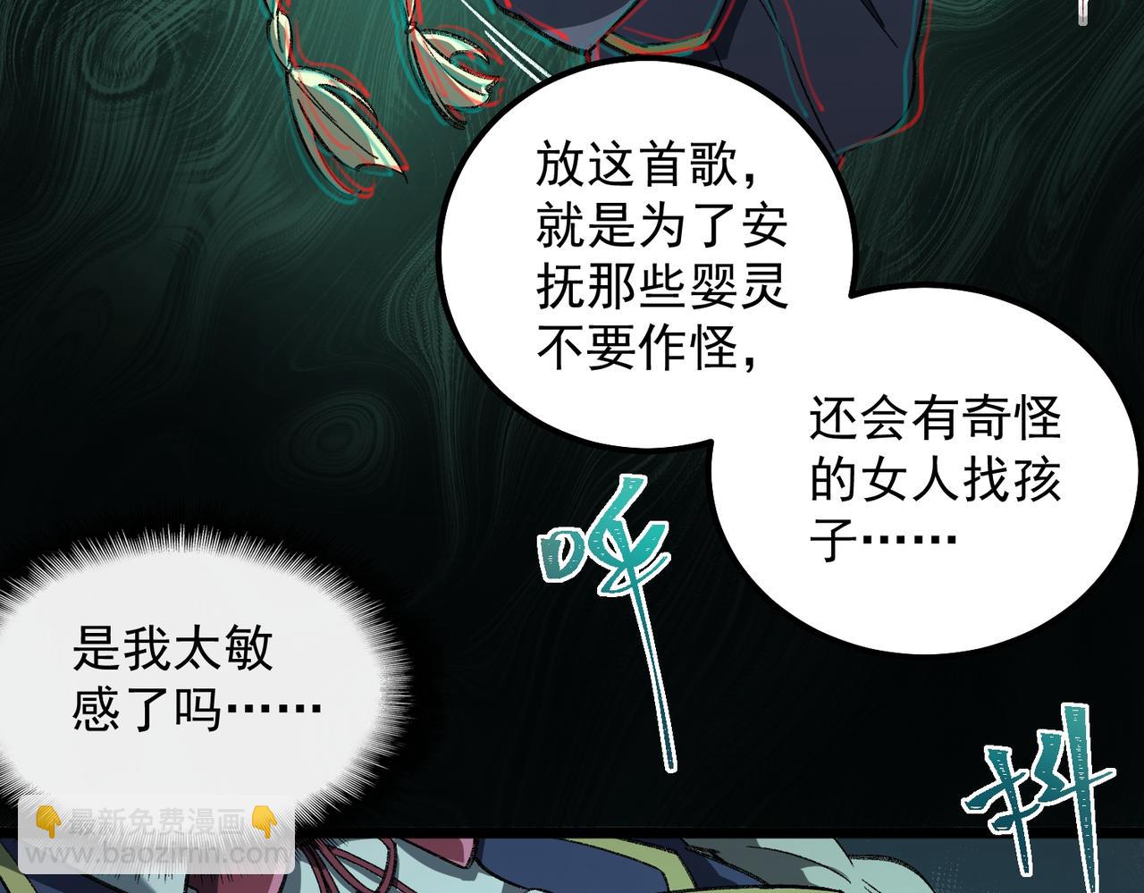 【头像框福利放送】第18话 幽灵商场(1/3)-第19话