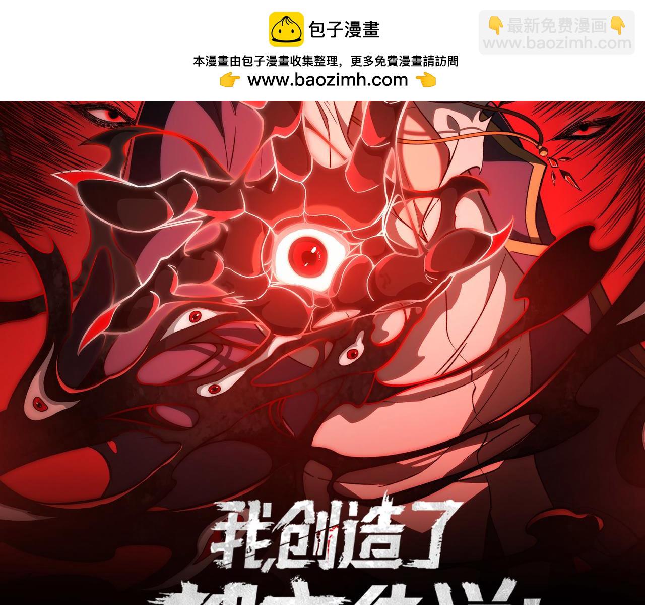 【头像框福利放送】第18话 幽灵商场(1/3)-第19话