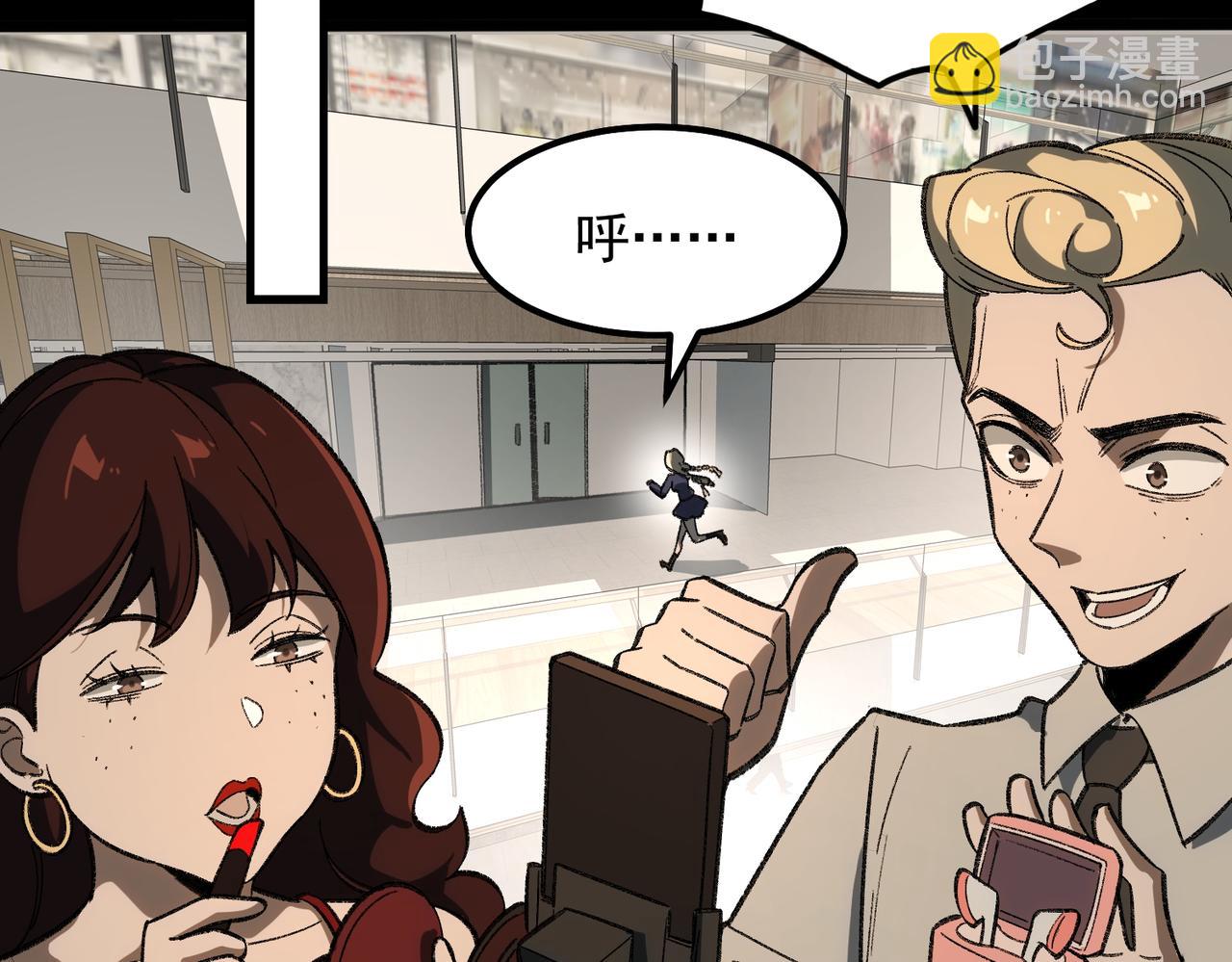 【头像框福利放送】第18话 幽灵商场(1/3)-第19话