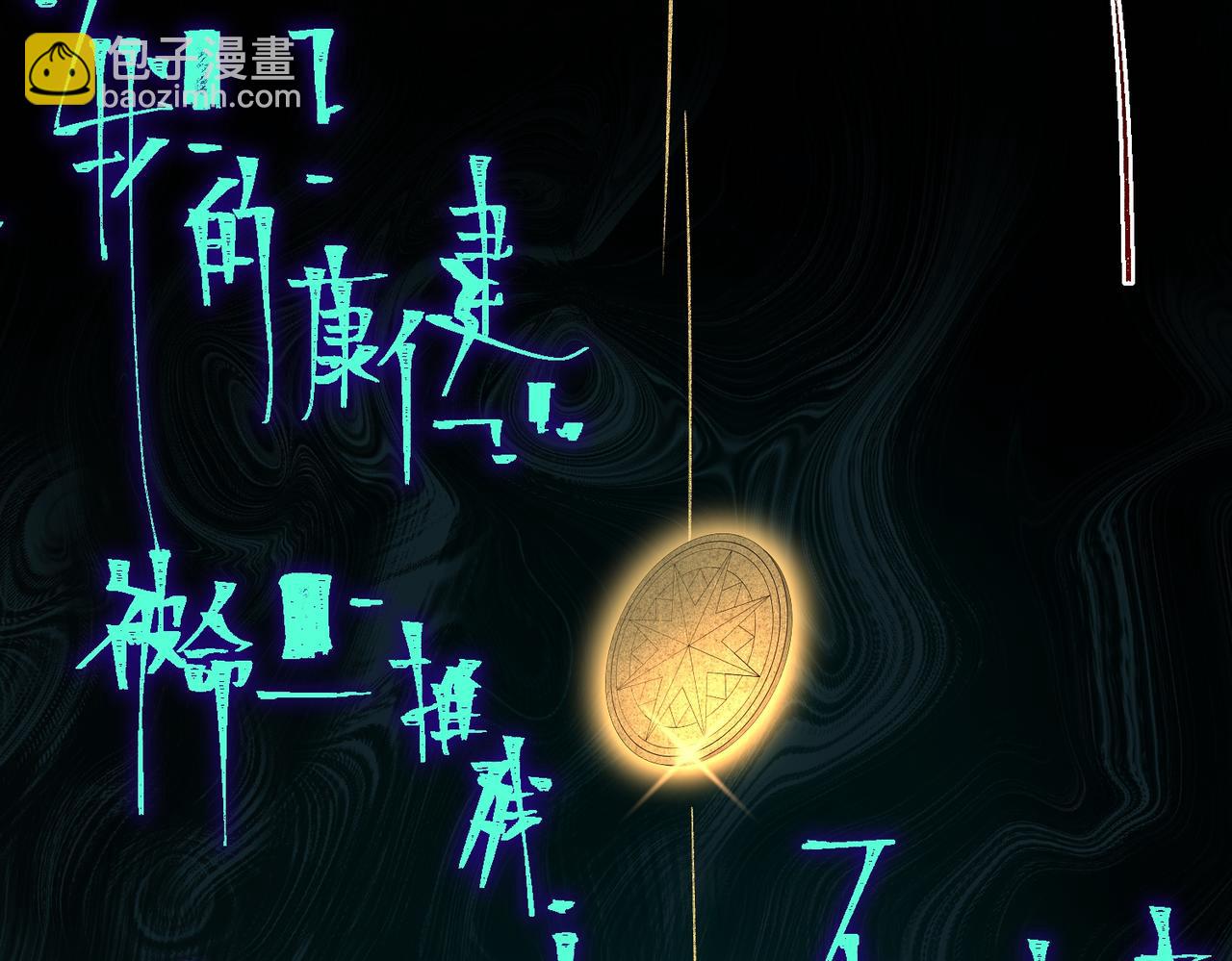 【头像框福利放送】第18话 幽灵商场(1/3)-第19话