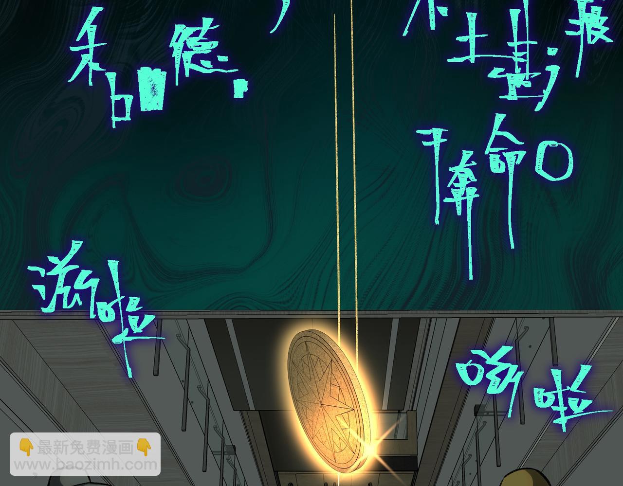 【头像框福利放送】第18话 幽灵商场(1/3)-第19话