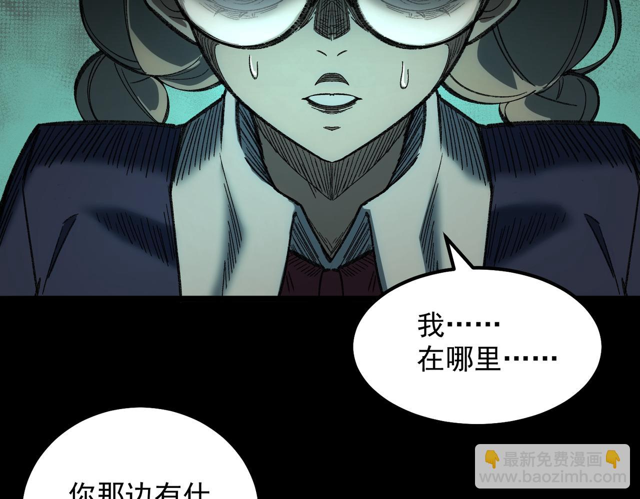 【头像框福利放送】第18话 幽灵商场(1/3)-第19话