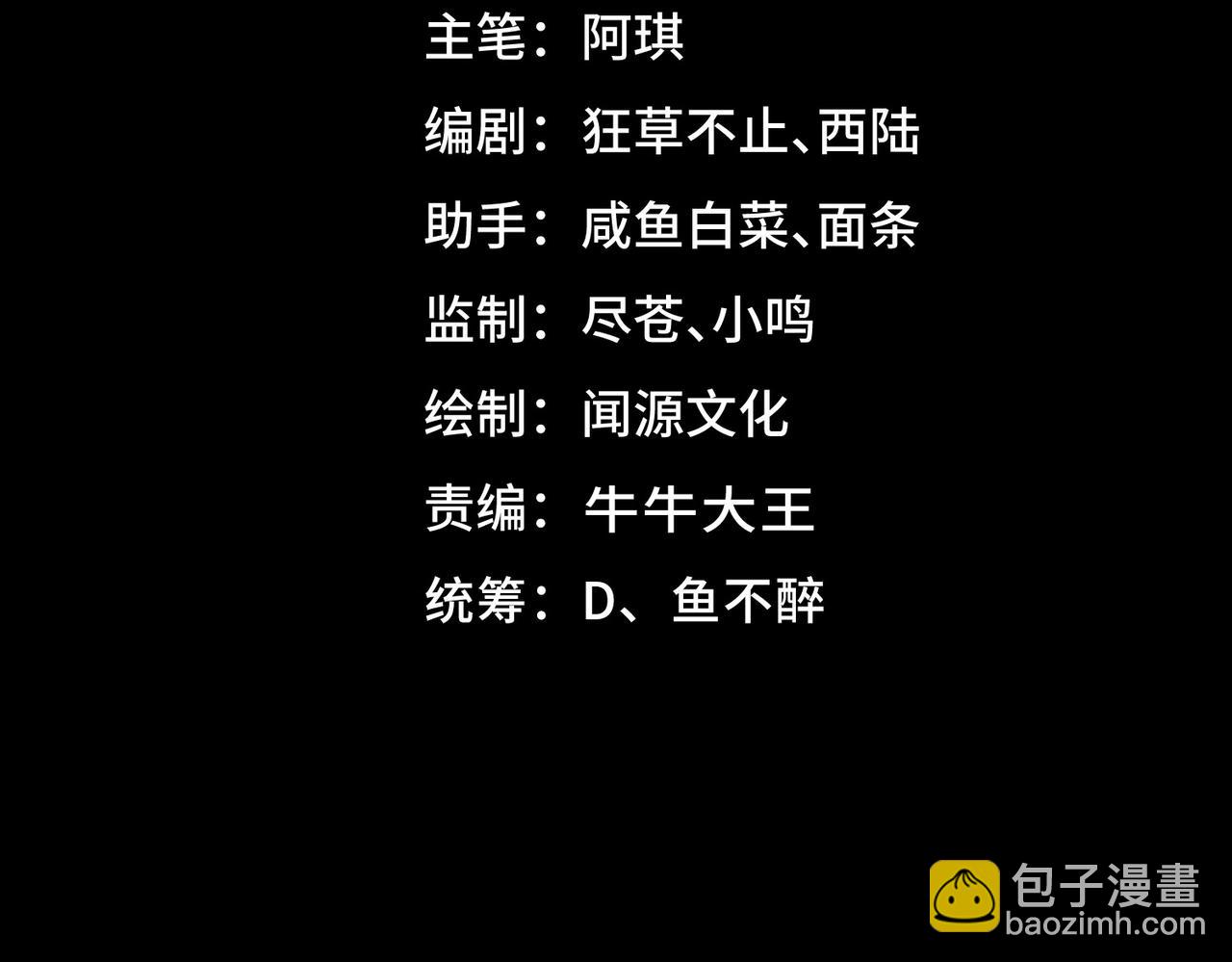 【头像框福利放送】第18话 幽灵商场(1/3)-第19话