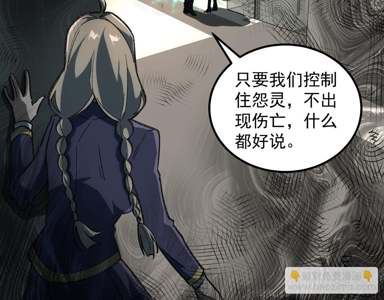 【头像框福利放送】第18话 幽灵商场(1/3)-第19话