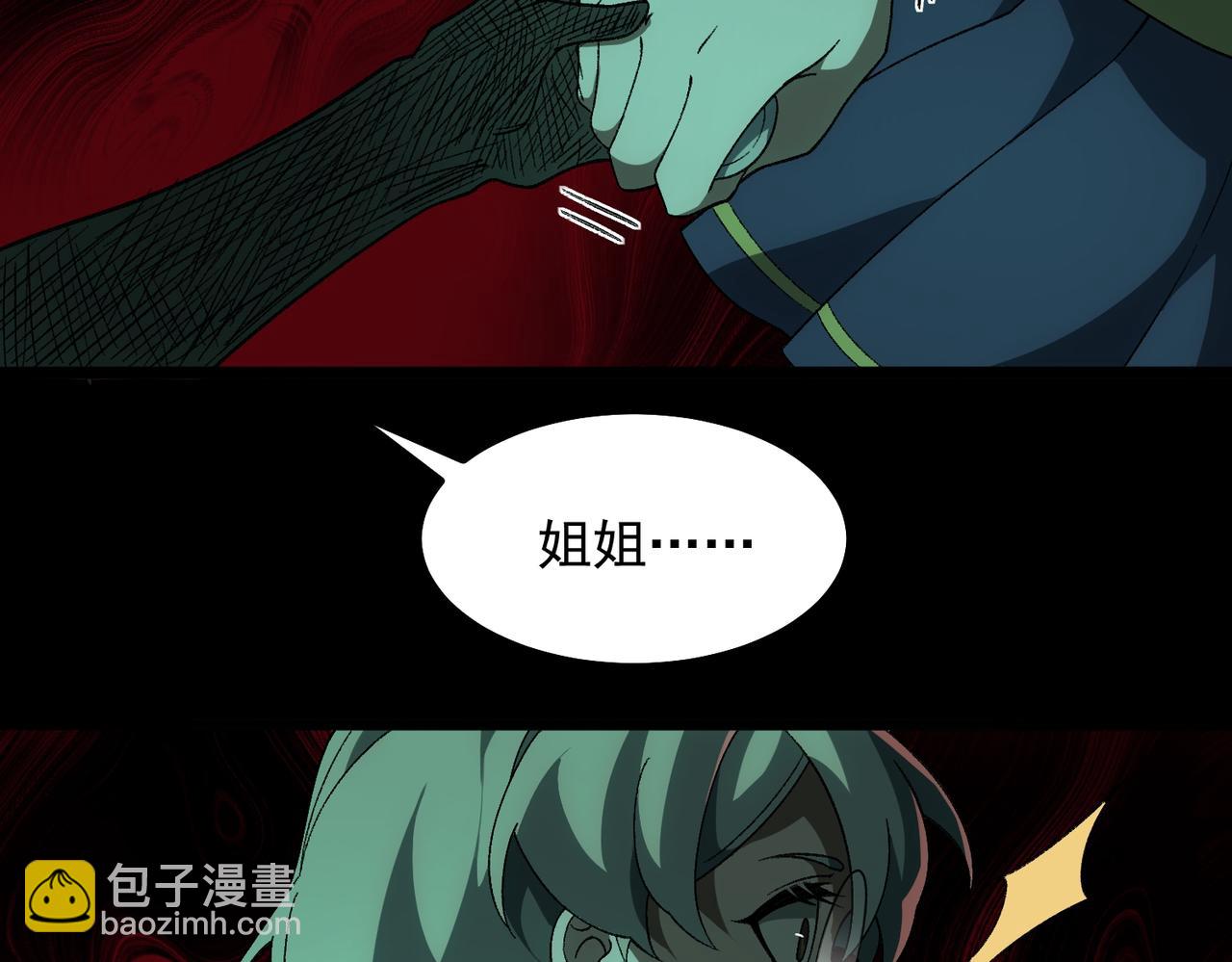 【头像框福利放送】第18话 幽灵商场(1/3)-第19话