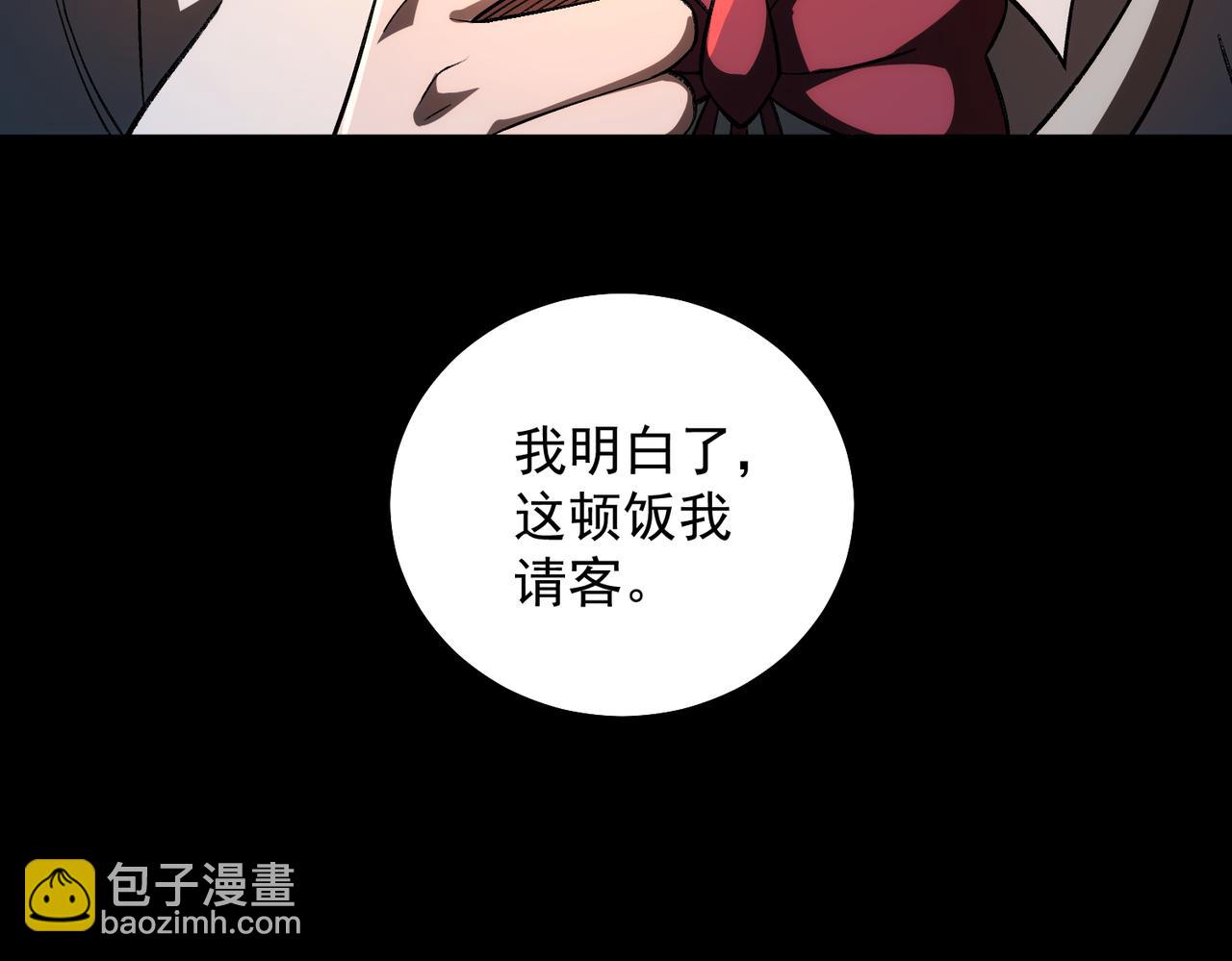 我，創造了都市傳說！ - 第20話 年、月、日(2/3) - 7