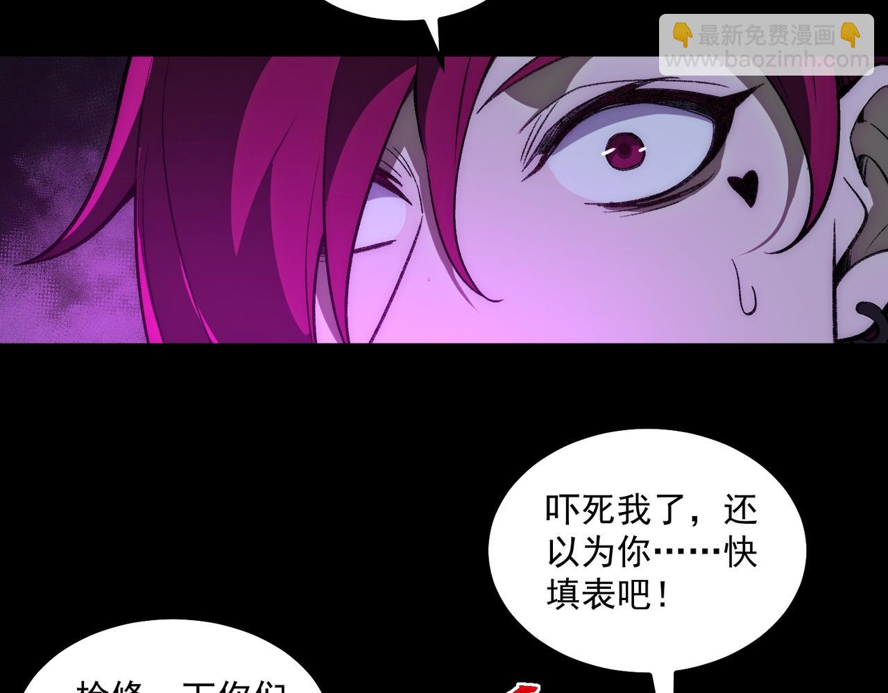 第26话 杀戮开启(1/4)-第27话