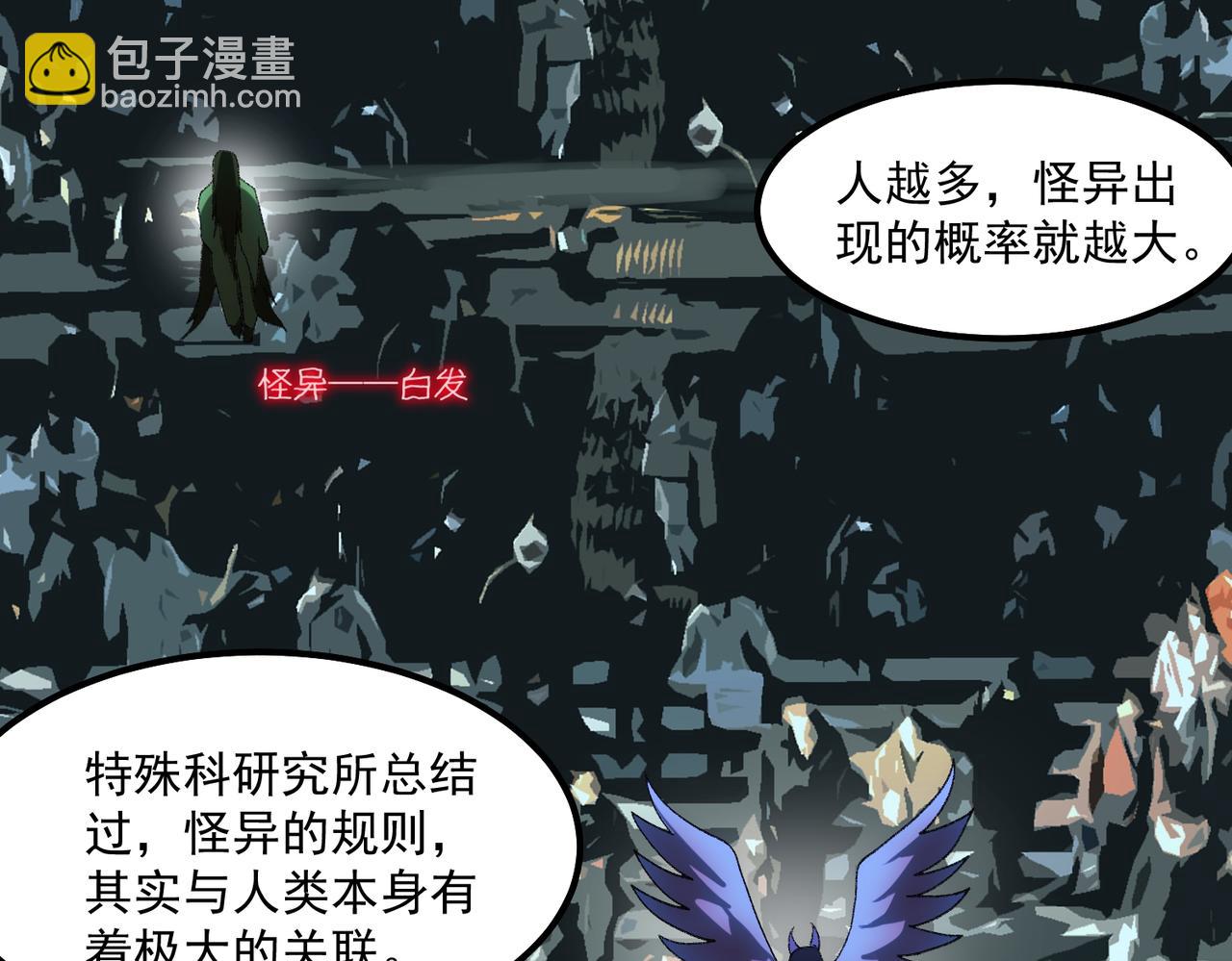 第26话 杀戮开启(1/4)-第27话