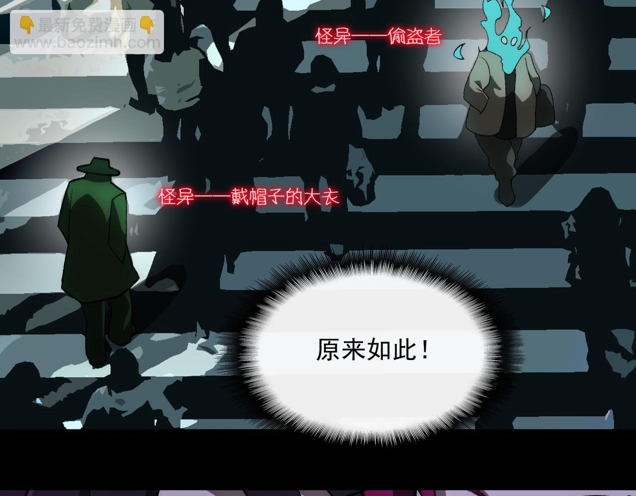 第26话 杀戮开启(1/4)-第27话