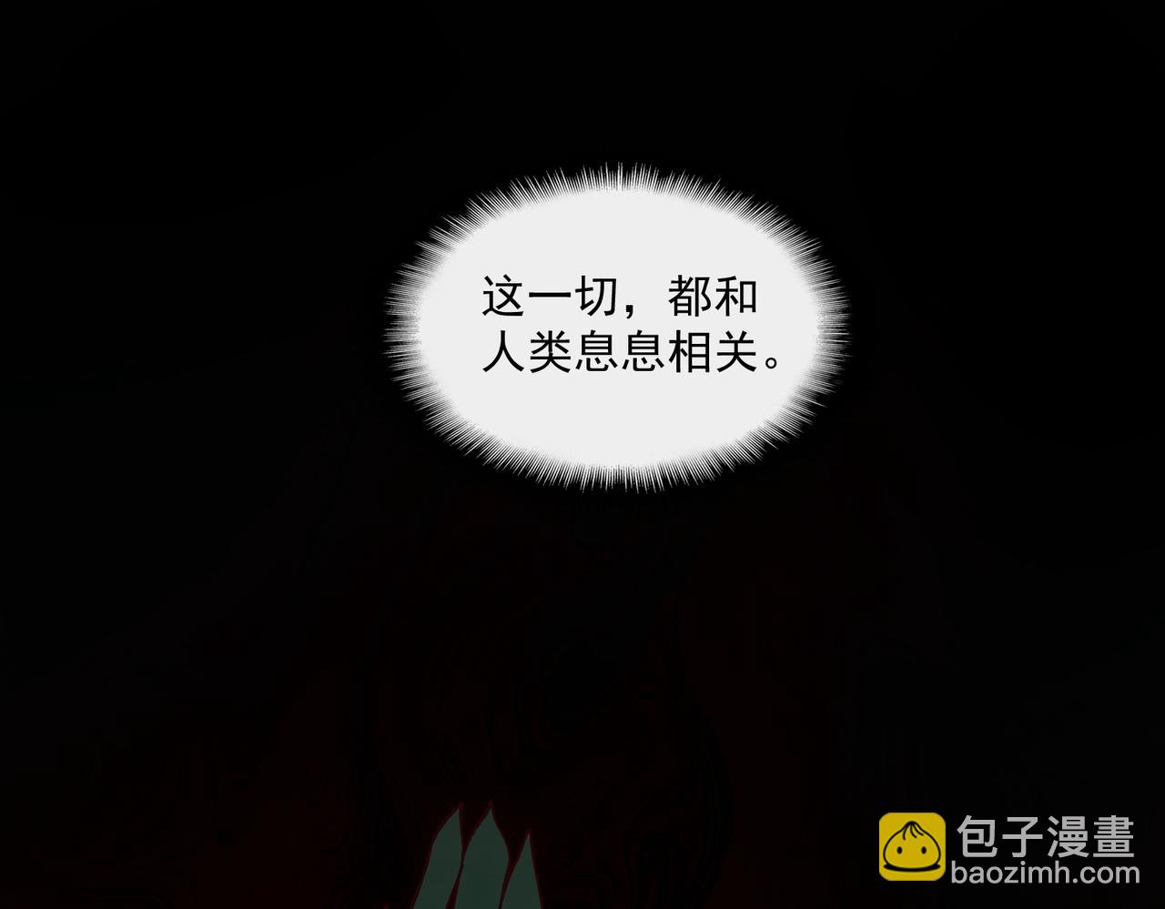 第26话 杀戮开启(1/4)-第27话