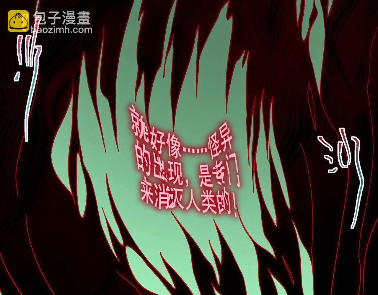 第26话 杀戮开启(1/4)-第27话