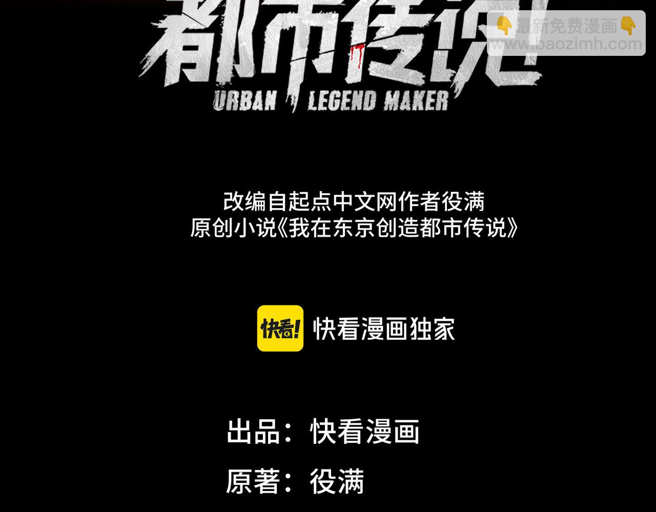 第26话 杀戮开启(1/4)-第27话