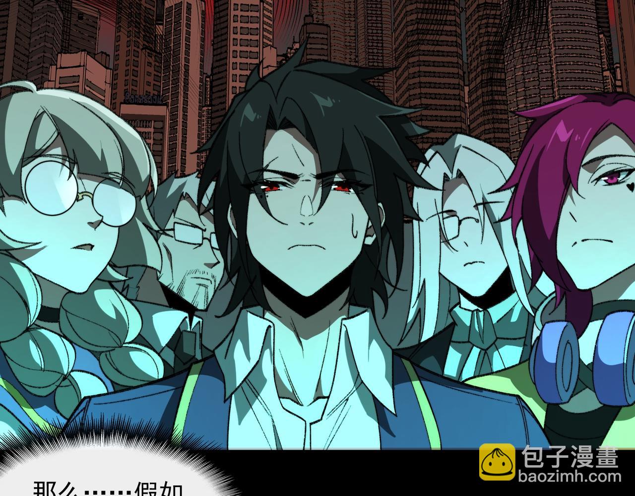 第26话 杀戮开启(1/4)-第27话