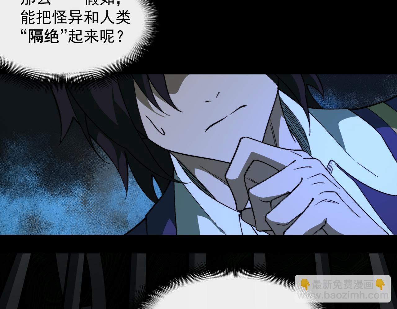 第26话 杀戮开启(1/4)-第27话