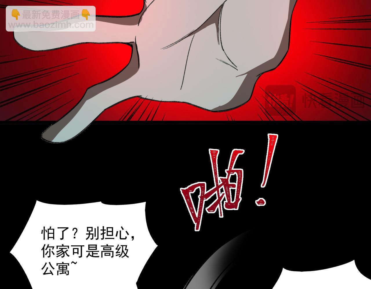 第26话 杀戮开启(1/4)-第27话