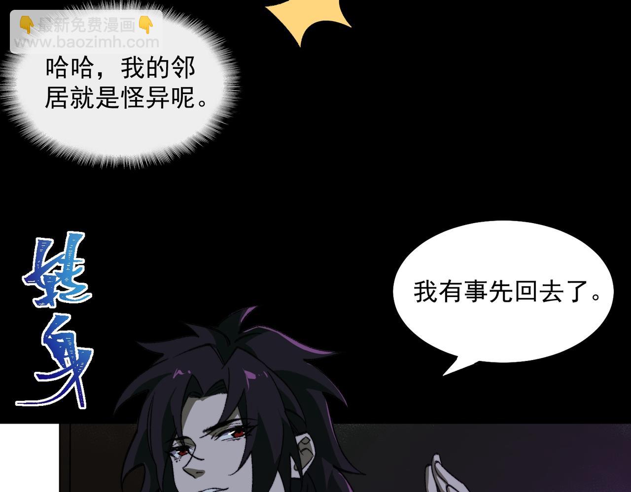 第26话 杀戮开启(1/4)-第27话