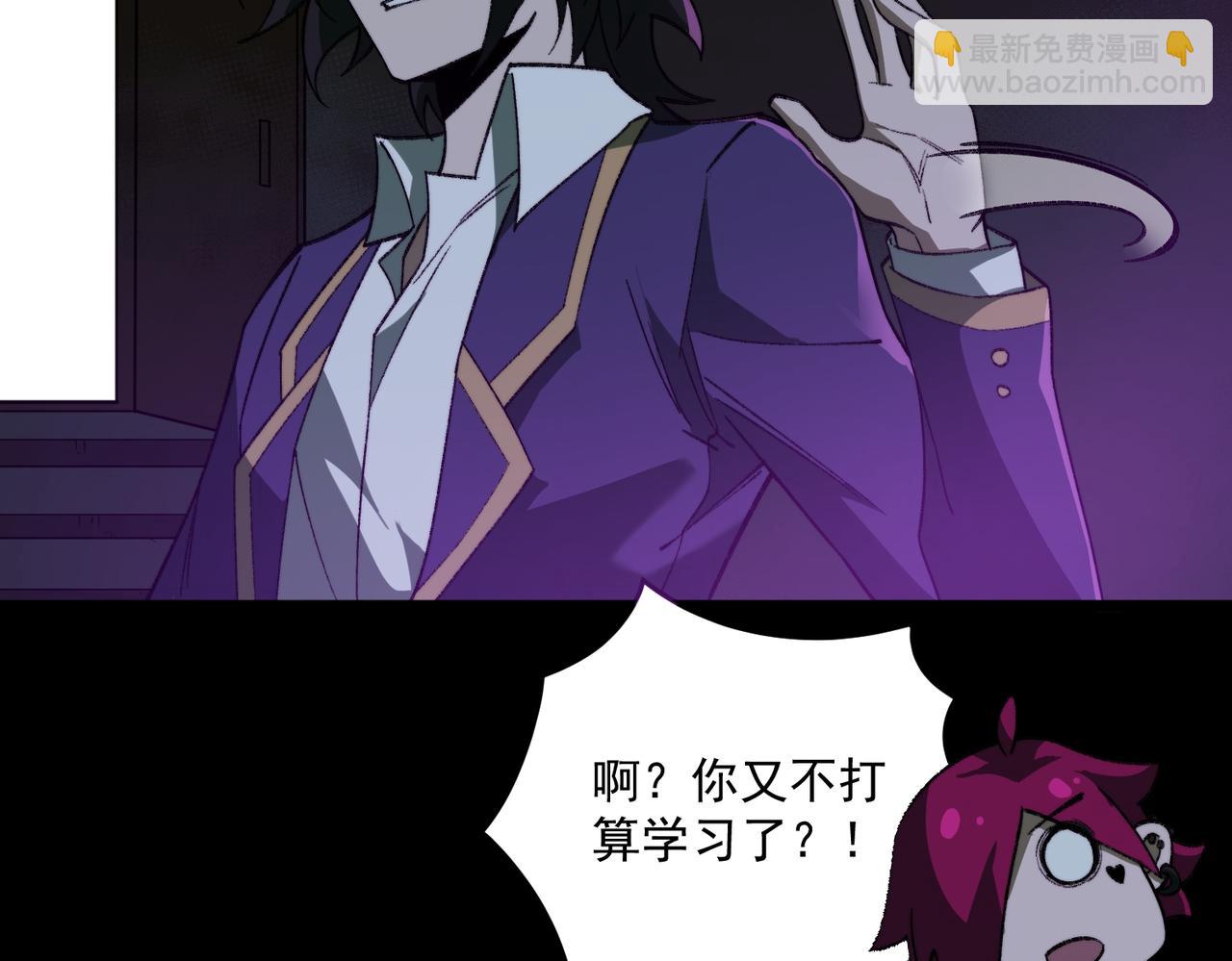 第26话 杀戮开启(1/4)-第27话