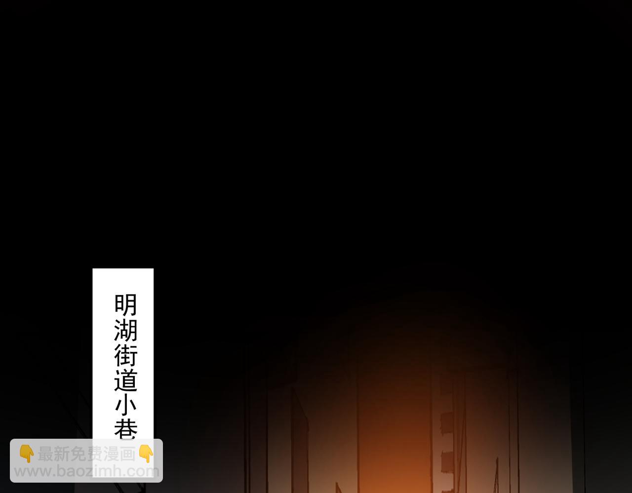 第26话 杀戮开启(1/4)-第27话