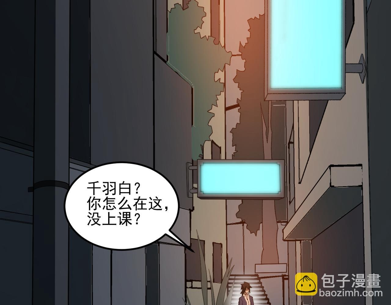 第26话 杀戮开启(1/4)-第27话