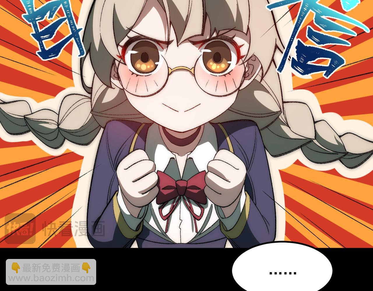 第26话 杀戮开启(1/4)-第27话